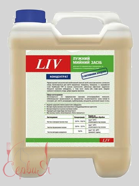 Засіб миючий лужний для обладнання акт.хлор LIV ДЕЗ 5л 190700191_2
