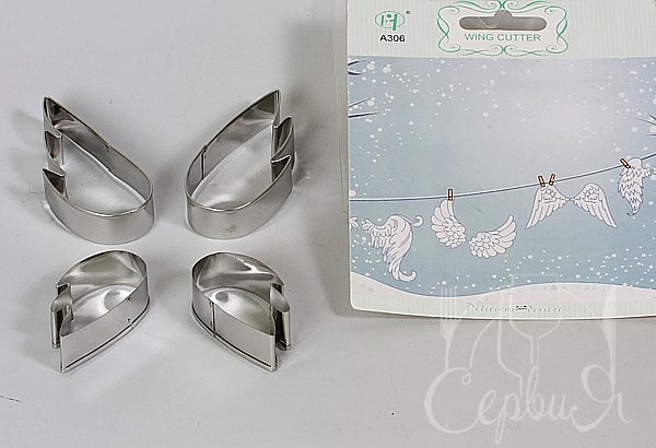 Форма кондитерська метал "Крила" арт.17377_2