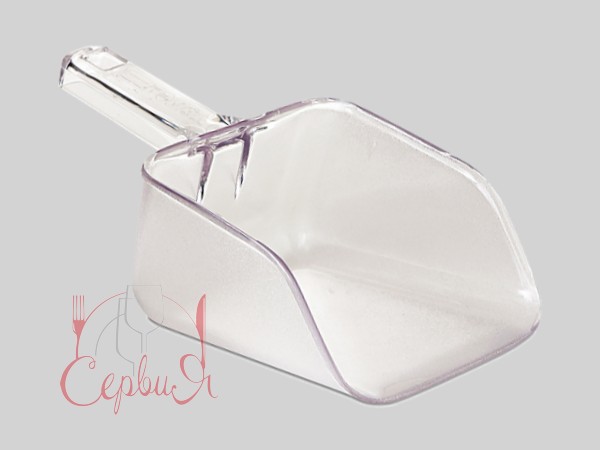 Совок для льоду полікарбонат 900мл  (32 OZ)_2