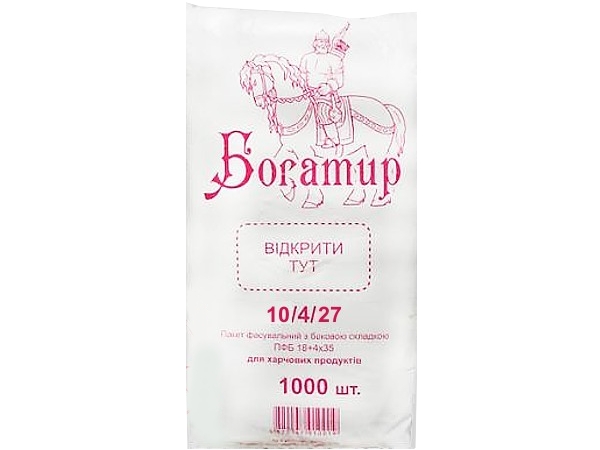 Пакет фасувальний 10х4х27см 1000шт Богатирь_1