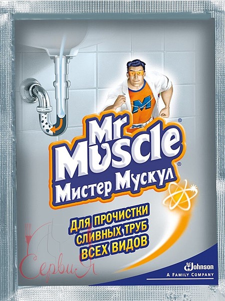 Засіб для чищення труб гранули 70г ММ_3