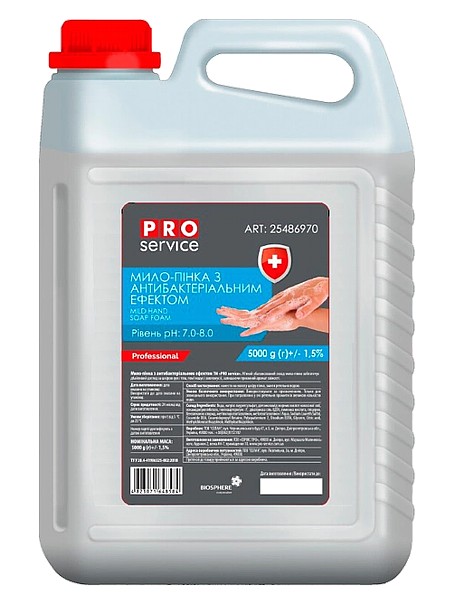 Мило-піна 5л з антибактеріальним ефектом PRO 25486970_1