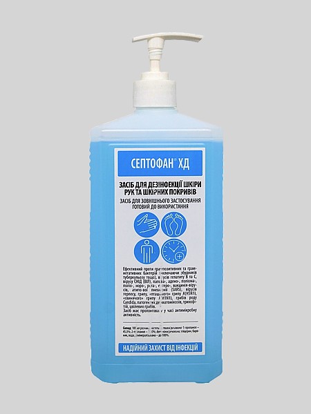 Засіб для дезінфекції Септофан ХД 1л_2