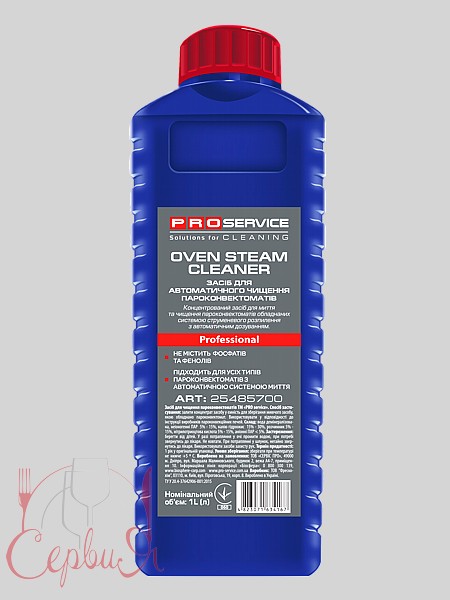 Засіб для автоматичного чищення пароконвектоматів концентроване 1л OVEN STEAM CLEANER PRO 25485700_3