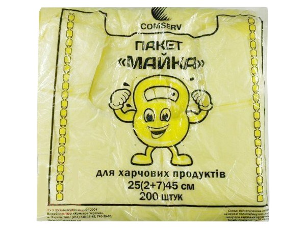 Пакет майка 25х45см 200шт Кріпиш СТ_1