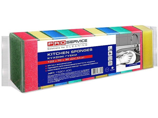 Губки кухонні PRO 15201400 мікс 10шт_1