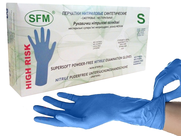 Рукавички нітрілові S сині 100шт SFM 534783/534671_1