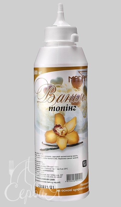 Ваниль топпинг 0,6л Madam_3