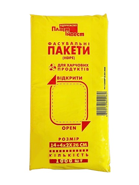 Пакет фасувальний 14х4х26см 1000шт Comserv_1