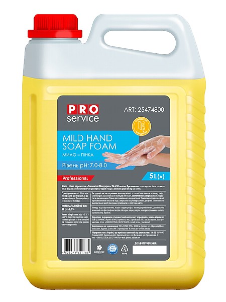 Мило-піна 5л Соковитий мандарин PRO 25474800_1