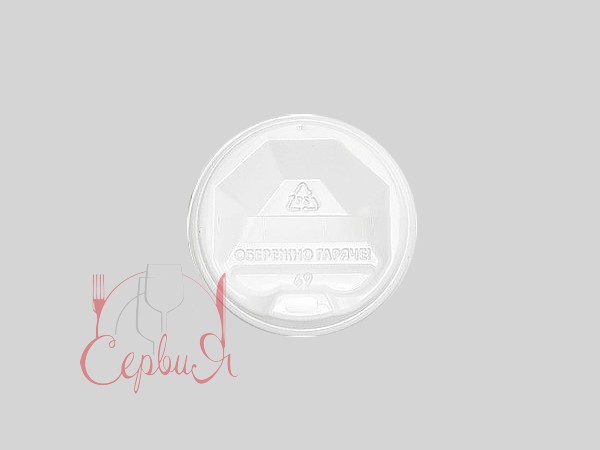 Кришка АР-69(70) біла для паперового стакана 180мл 50шт АПХ_2