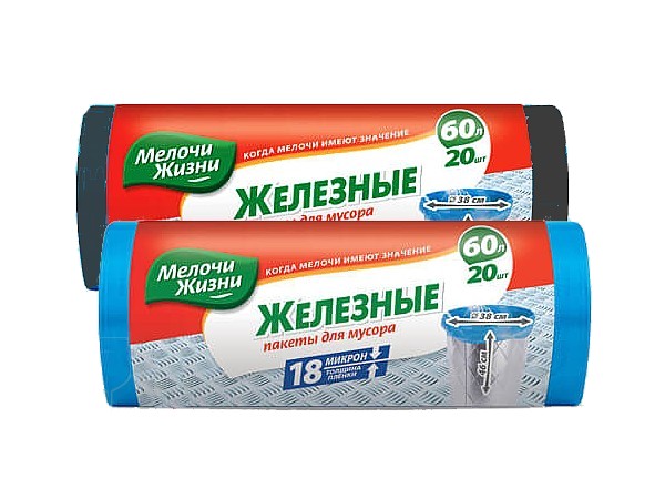 Пакет для сміття 60л 20шт чорний/синій МЖ 0191 CD_1