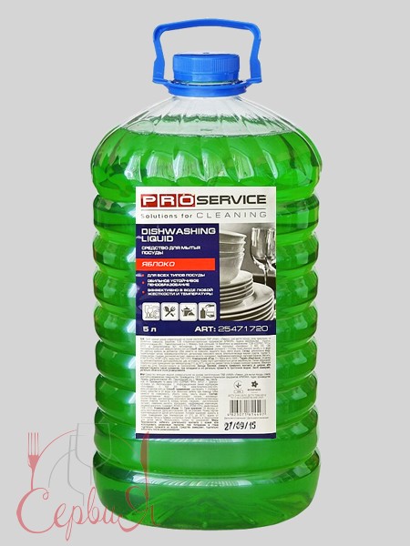 Засіб для миття посуду Яблуко 5л PRO 25471720_2