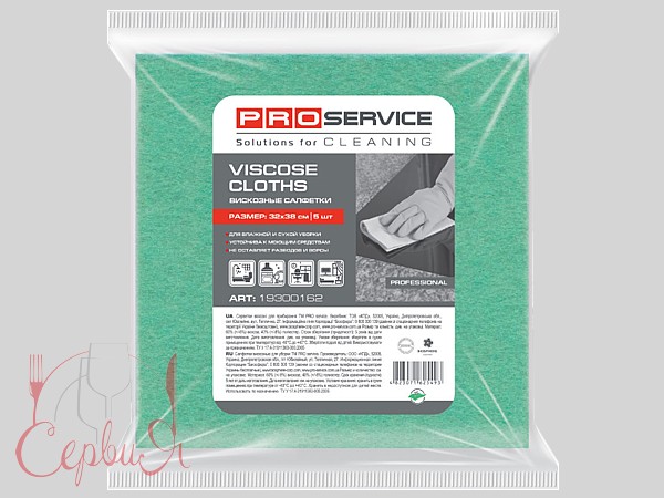 Серветка віскозна 32х38см 5шт зелена PRO 19300162_2