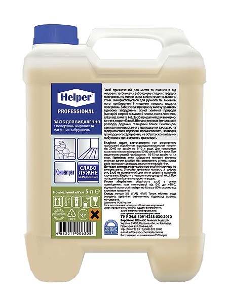 Засіб миючий для видалення з поверхонь жирових та масляних забруднень 5л Helper 190700169_1