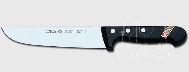Ніж обвалочний 17,5см 283004 Universal  Arcos_3