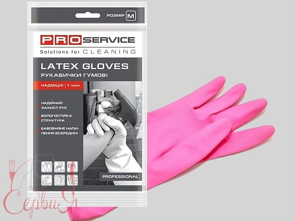 Рукавички латекс М рожеві Professional PRO 17201400_2