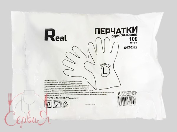 Рукавички п/е прозорі 100шт СТ_2