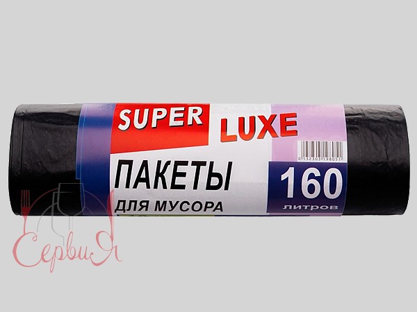 Пакет для сміття 160л 10шт чорний надміцний. супер Люкс_2