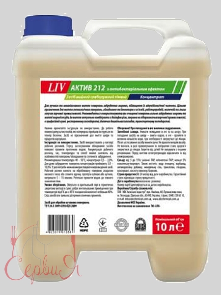 Засіб миючий слаболужний пінний LIV 212 ДЕЗ 10л 190700164_3