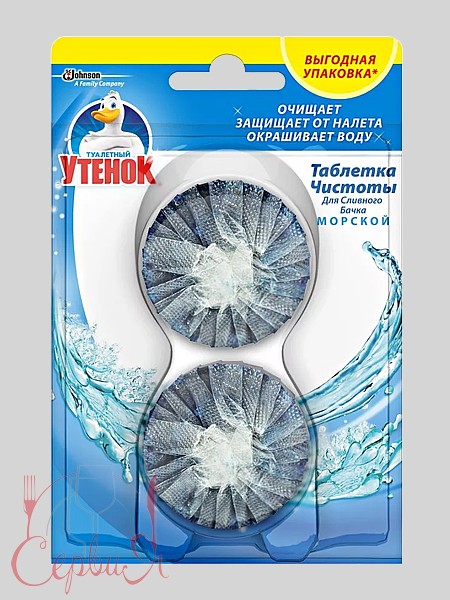 Таблетка Чистоти для зливного бачка 50г 2шт_2