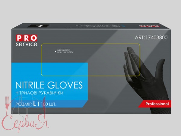 Рукавички нітрілові L чорні 100шт Рofessional PRO 173014_2