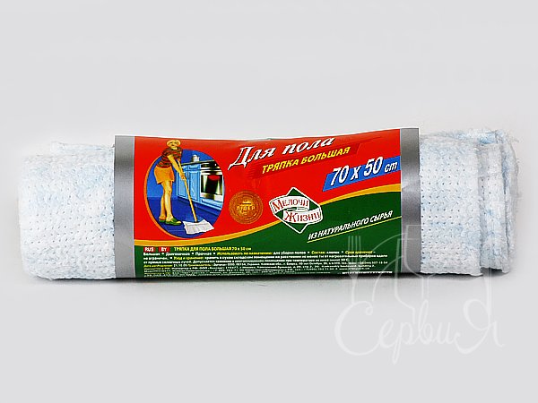 Ганчірка для підлоги  50х70см МЖ 1334 CD_3