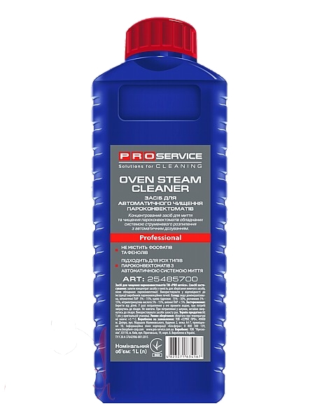 Засіб для автоматичного чищення пароконвектоматів концентроване 1л OVEN STEAM CLEANER PRO 25485700_1