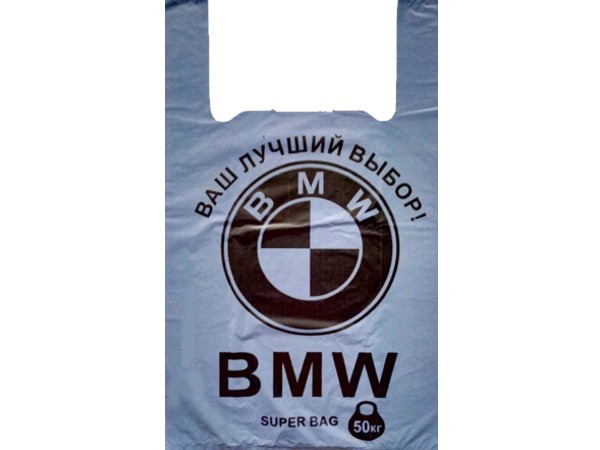 Пакет майка 40х60см 100шт BMW_1