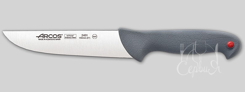 Ніж м'ясника 15см 240100 Colour-prof Arcos_4