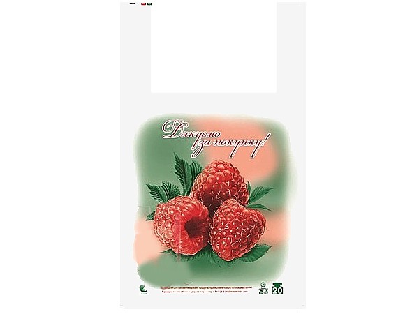 Пакет майка 30х50см 250шт Малинка_1