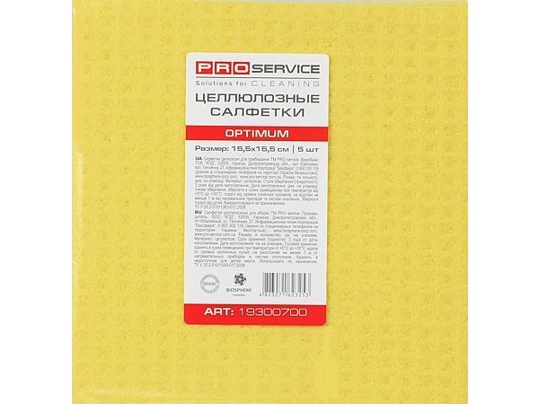 Серветка целюлозна 16х16см 5шт OPTIMUM 19300700_1