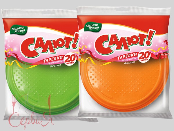 Тарілка 205мм кольорова 20шт МЖ 1654_2