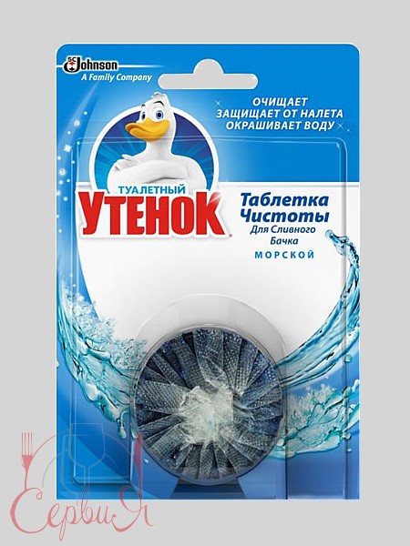 Таблетка Чистоти для зливного бачка 50г_3