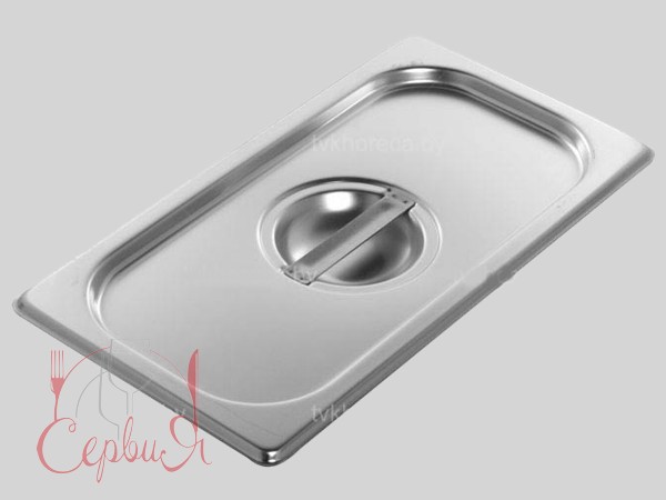 Кришка для гастроємності GN 1/1 530х325 BR_2