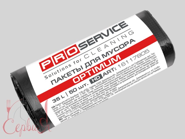 Пакет для сміття 35л 50шт чорний OPTIMUM 16117809 HD_2