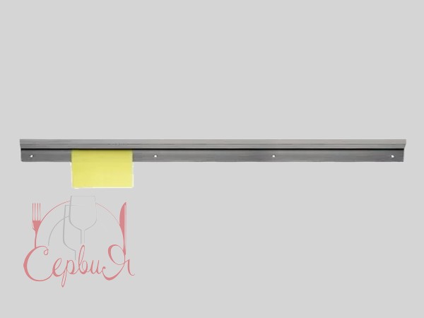 Планка нержавіюча для рахунків  90см 10201_2