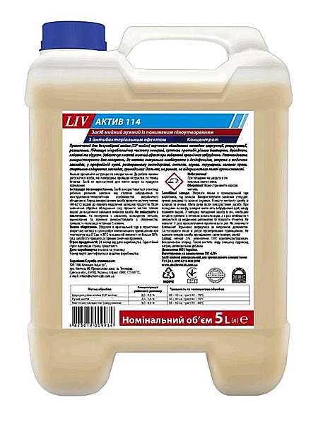 Засіб миючий лужний з зниж. піноутв. LIV 114 ДЕЗ 5л 190700167_1