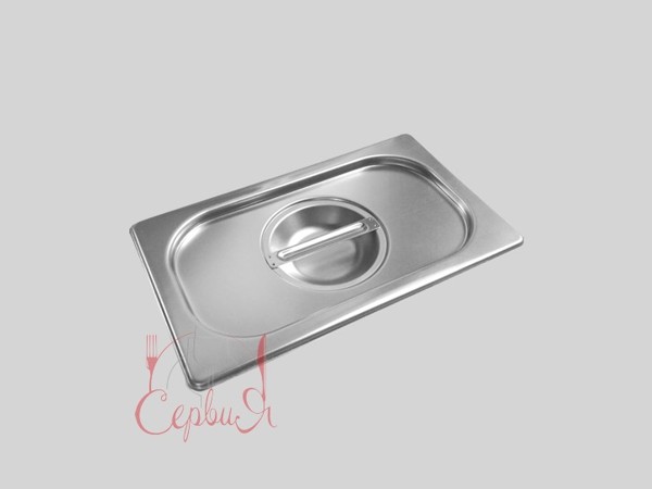 Кришка для гастроємності GN 1/3 325х176 BR_2