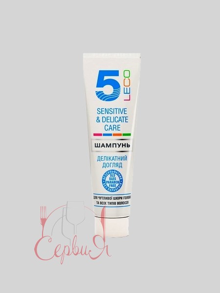 Шампунь безсульфатний 30мл туба Делікатний догляд 40316 LECO_2