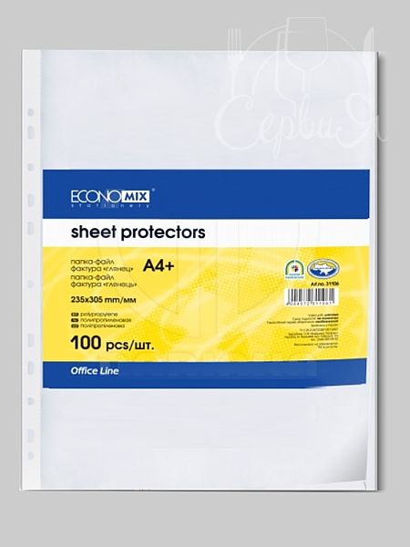 Файл А4 50мк_2