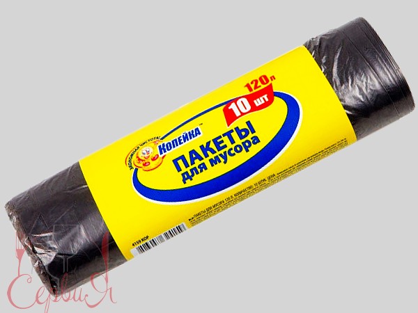 Пакет для сміття 120л 10шт чорний КП 2058 КР_2