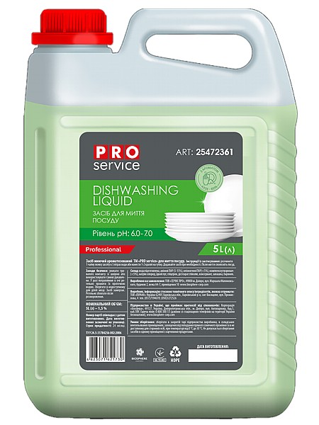 Засіб для миття посуду Яблуко Professional 5л PRO 25472361_1