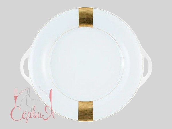 Блюдо с ручками д.280мм Jade Macao_2
