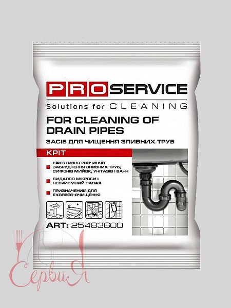 Засіб для чищення труб порошок КРОТ 80г PRO 25483600_3