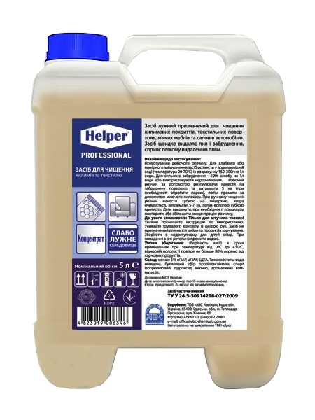 Засіб для чищення килимів та текстилю 5л Helper Professional 190600021_1