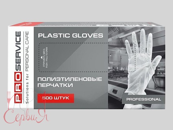 Рукавички п/е прозорі 500шт PRO 17500213_2