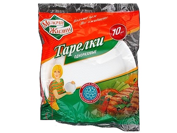 Тарілка 205мм біла 10шт МЖ 1364_1