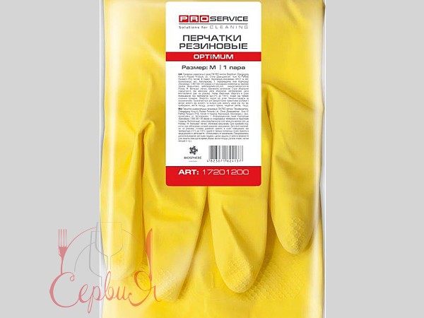 Рукавички латекс M жовті OPTIMUM PRO 17201206_2