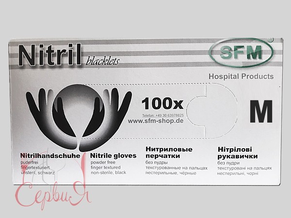 Рукавички нітрілові М чорні 100шт SFM 534957_2